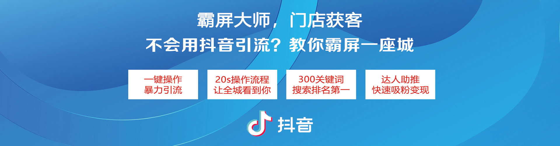 新竹竞价推广