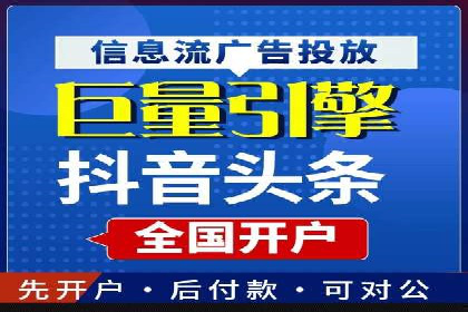 百度推广运营优化：实战案例深度剖析