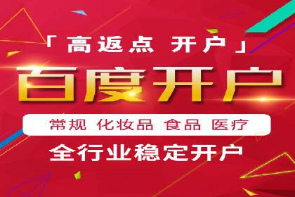 揭秘信息流大师的广告投放策略