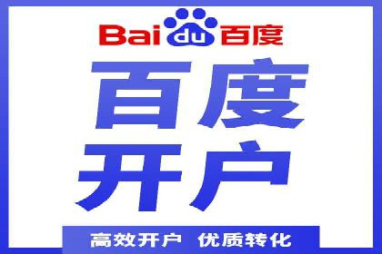 某企业sem竞价托管全流程解析及效果评估