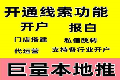 百度竞价推广实战：案例分析及优化策略